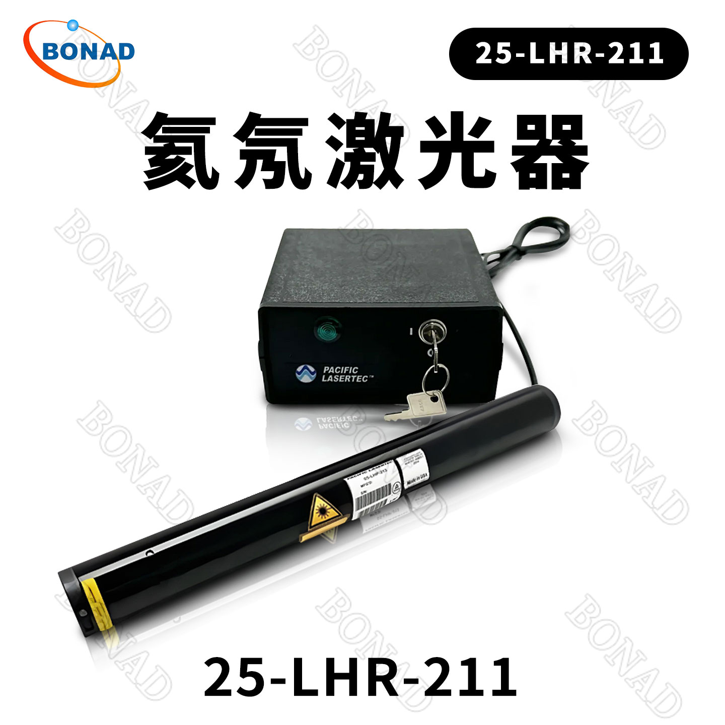 氦氖激光器0.84mW 632.8nm 美國Pacific Lasertec