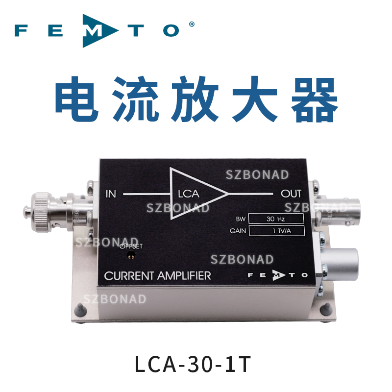 LCA-30-1T低噪聲電流（跨阻）放大器德國FEMTO
