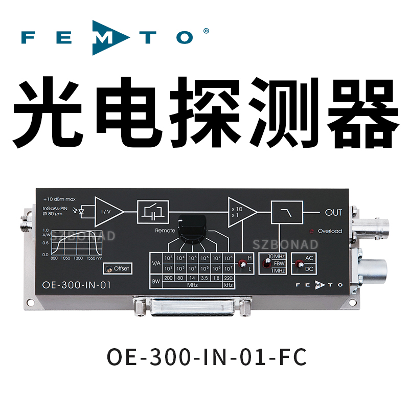 OE-300-IN-01-FC光電接收器德國FEMTO