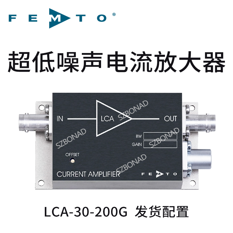 LCA-30-200G低噪聲電流（跨阻）放大器德國FEMTO