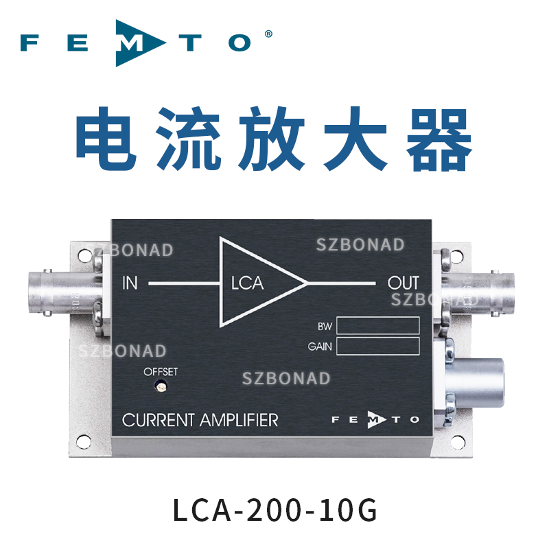 LCA-200-10G低噪聲電流（跨阻）放大器德國FEMTO