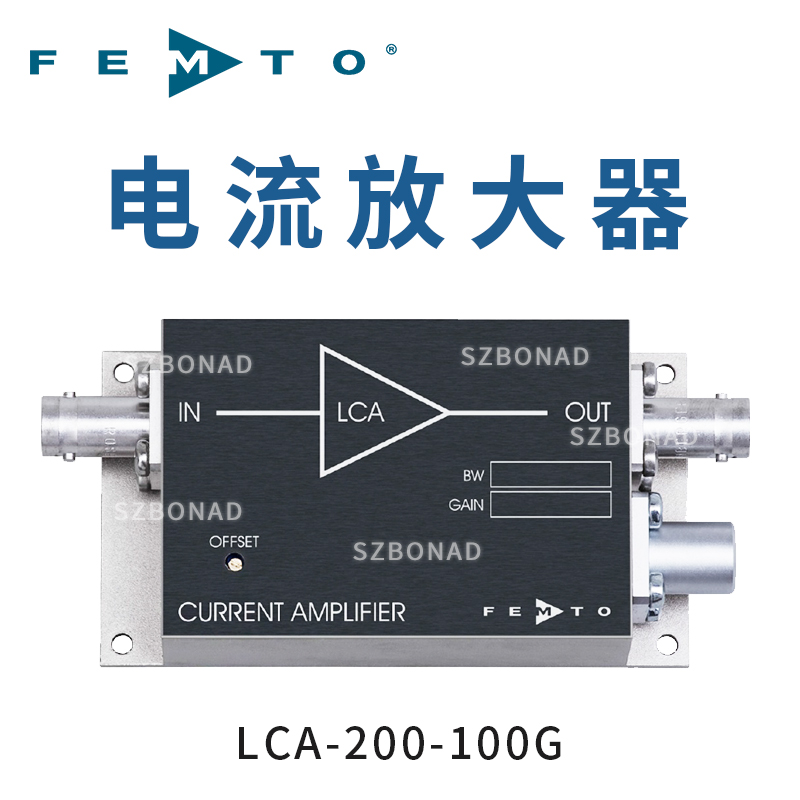 LCA-200-100G低噪聲電流（跨阻）放大器德國FEMTO