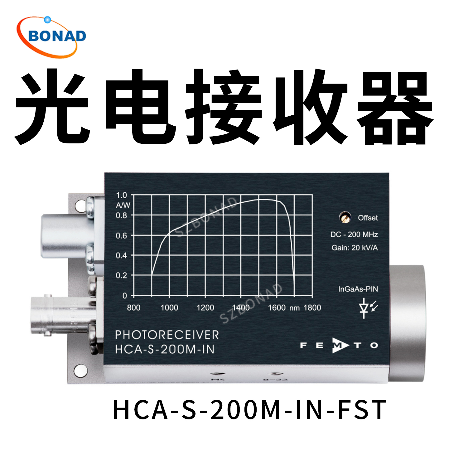 HCA-S-200M-IN-FST固定增益200MHz光電接收器德國FEMTO
