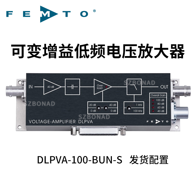 DLPVA-100-BUN-S可調增益低頻電壓放大器德國FEMTO