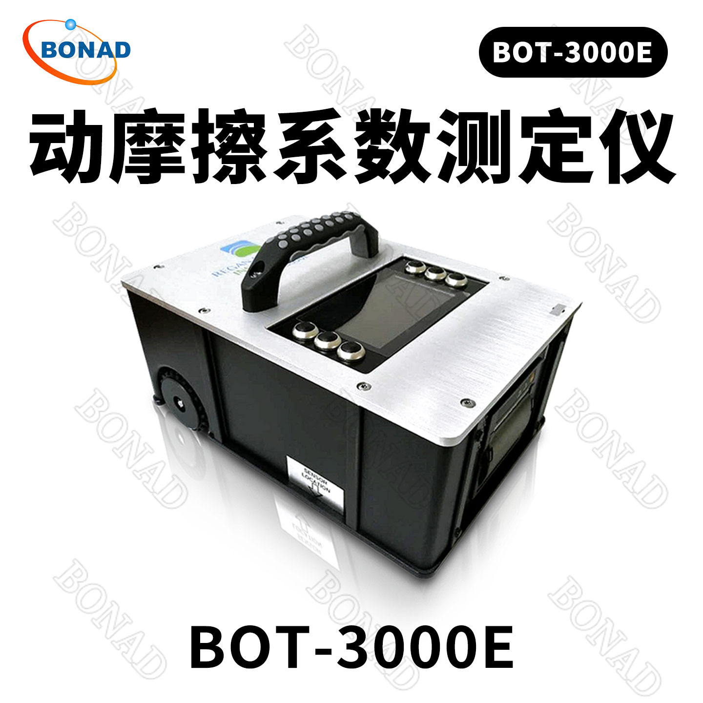 BOT-3000E 數(shù)顯摩擦測量儀美國REGAN標(biāo)準(zhǔn)ANSI A326.3